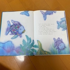 無料！！にじいろのさかなの画像