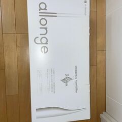 超音波加湿器　ALG-KW1502（WRD）の画像