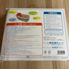 ベビーバス　西松屋の画像