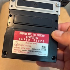 トヨタ純正　ETC車載器　本体のみ！の画像
