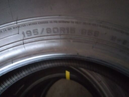 新車外しタイヤ195/80r15 5本セット