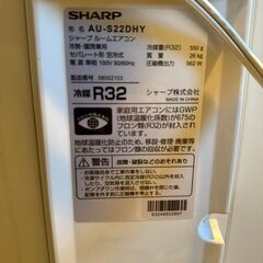 極美品　簡易清掃済　2024年製　SHARP　ルームエアコン　AY-S22DH　6畳用　の画像