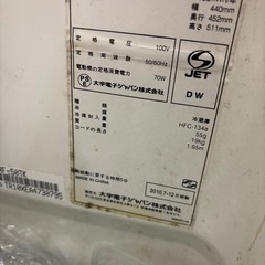 小型 冷蔵庫の画像