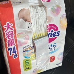 おむつメリーズ Sサイズ60枚の画像