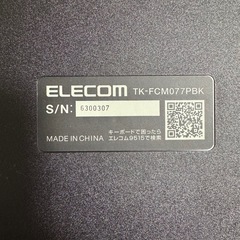 エレコム　有線キーボード　TK-FCM077PBKの画像
