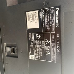 【Panasonic】テレビ32型の画像