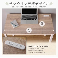 🪑 1人用デスク＆チェアセット（充電ポート付き）／Desk & Chair Set with Outlets ⚡【Pickup Only】の画像