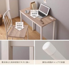 🪑 1人用デスク＆チェアセット（充電ポート付き）／Desk & Chair Set with Outlets ⚡【Pickup Only】の画像
