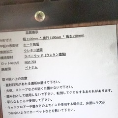 円形ダイニングテーブル※イス付き‼️ の画像