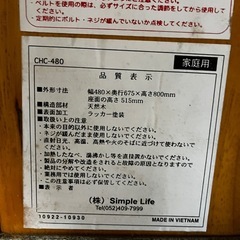 木製　子供用　椅子　ベビーチェアの画像