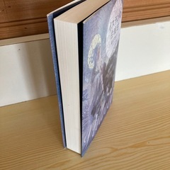まとめて半額📕‼️イスランの白琥珀　乾石 智子著の画像