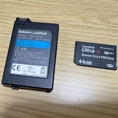 PSP-2000  セットの画像
