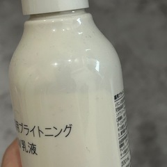 無印　日焼け止めの画像