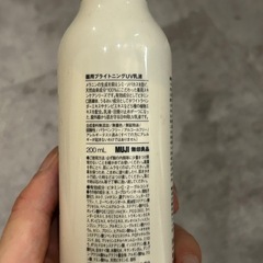 無印　日焼け止めの画像