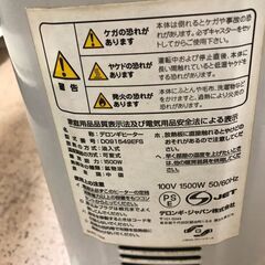 【ジャングルジャングル岩出店】【B203】オイルヒーター De'Longhi ホワイト 中古 家電 和歌山 岩出市 紀の川市 海南市の画像