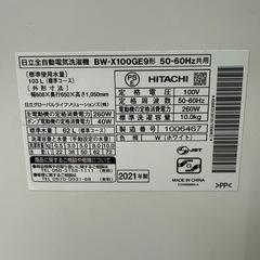 ⭐️HITACHI 洗濯機 BEAT WASH 2021年製 10Ｋg 配送3000~ その他多数出品中‼️の画像