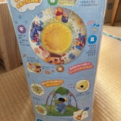おすわりドーナツジムの画像