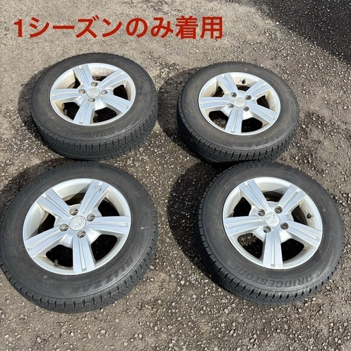 BRIDGESTONE  スタッドレスタイヤ　1シーズンのみ着用