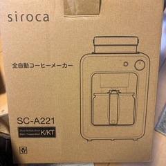 お譲り先決まりました。の画像