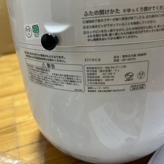siroca シロカ 電気圧力鍋 SP-4D131の画像