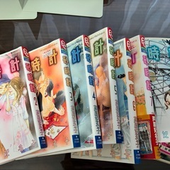 「砂時計 9巻 分」芦原 妃名子   の画像
