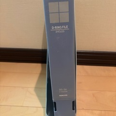 ファイル（中古）の画像