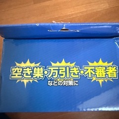 防犯ダミーカメラの画像