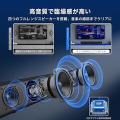 サウンドバー SG01テレビ用スピーカー 2.0ch PC用Soundbar シアターバー フルレンジスピーカー リモコン付き 幅81.5cmの画像