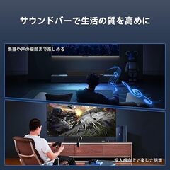 サウンドバー SG01テレビ用スピーカー 2.0ch PC用Soundbar シアターバー フルレンジスピーカー リモコン付き 幅81.5cmの画像