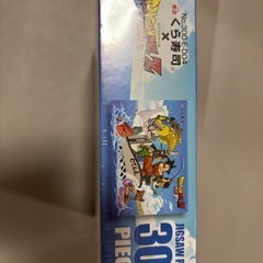 再値下げ ドラゴンボール パズル くら寿司 ビッくらポン 非売品の画像