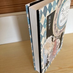 まとめて半額📕‼️オーリエラントの魔導師たちの画像