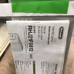 【ジャングルジャングル岩出店】【B204】ヴェルティカイドオイルヒーター デロンギ RHJ21F081-GY 中古 家電 和歌山 岩出市 紀の川市 海南市の画像