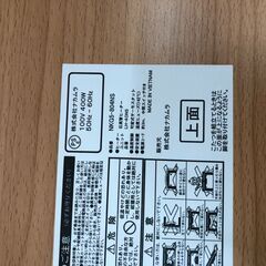 ナカムラ 丸型 こたつテーブル 80cm 木製脚 リバーシブル天板 遠赤外線ヒーター 一人暮らしに最適 冬支度　【糸島市内 送料無料】251013-10の画像