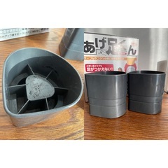 あげ足くん 継ぎ足 コタツの画像