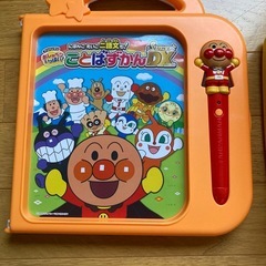 アンパンマン　おもちゃ4点セットの画像