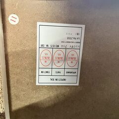 ニトリ レンジボード NRE10575 ホワイト 単身サイズの画像