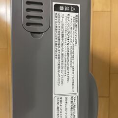 電気ストーブ　KOIZUMI　KEH-0990の画像