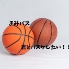 【12/13】きみバス〜きみとバスケ〜開催！ - 仙台市
