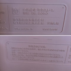 ☆無料(条件あり)☆ナショナルNational電気ストーブDS-8050の画像