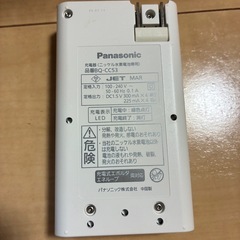 Panasonic BQ-CC53 充電式単三電池9個セットの画像