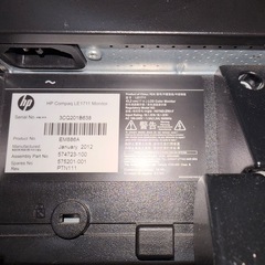 PCモニター　HP Compaq LE1711　の画像