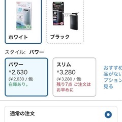 GEX サイレントフロー パワー ホワイトspの画像