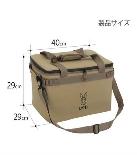 DOD クーラーボックス ソフトくらお 23L