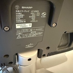 【ジャンク品】AQUOSテレビLC-20E5の画像