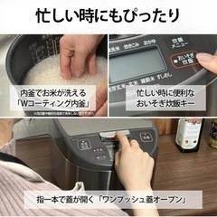 SHARP 炊飯器 5.5合  2018年製
の画像