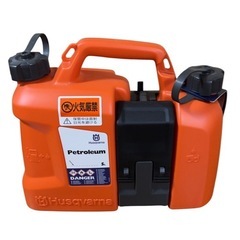 未使用品　ハスクバーナ545 セットの画像