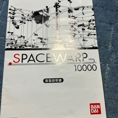 spacewarp 10000の画像