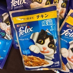 キャットフードの画像