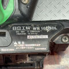 【中古】ハイコーキ HiKOKI 日立工機 WR18DBDL コードレスインパクトレンチ トルク250N・m 本体のみ【ハンズクラフト佐賀】の画像