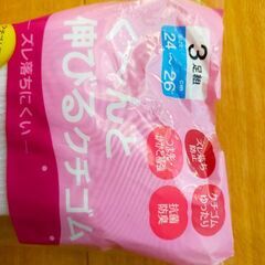 白ソックスの画像